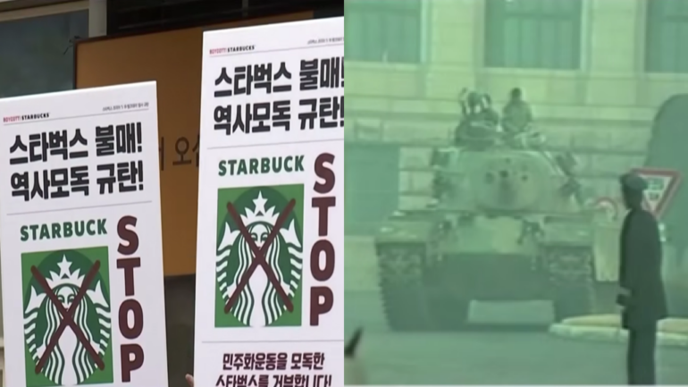 Starbucks Korea ‘Tank Day’ promotion draws outrage