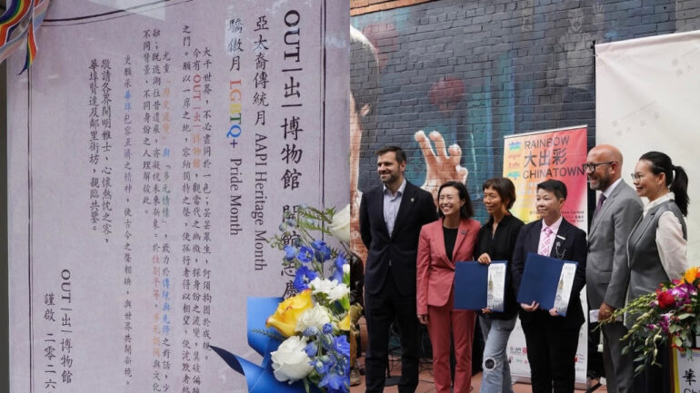 San Francisco’s Chinatown opens world’s 1st Chinese queer museum
